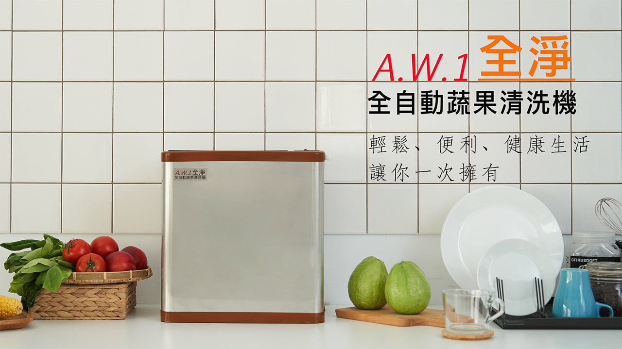 彰化影片製作工廠錄影產品說明影片拍攝訪談錄影