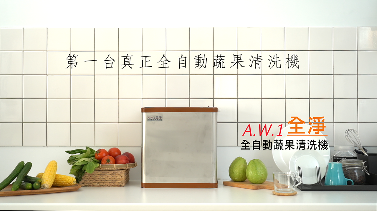 產品介紹工廠形象募資影片剪輯腳本企劃