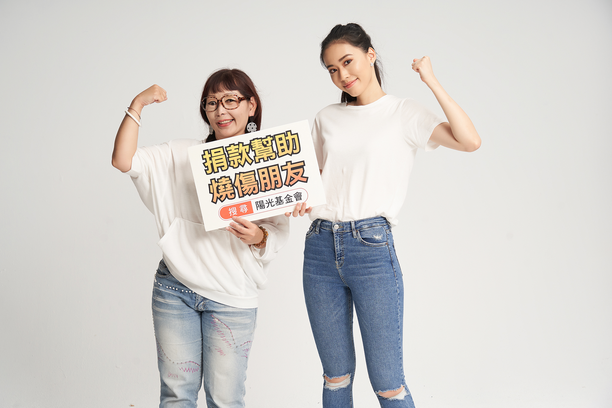 燒燙傷公益海報拍攝教學與人像攝影技巧分享