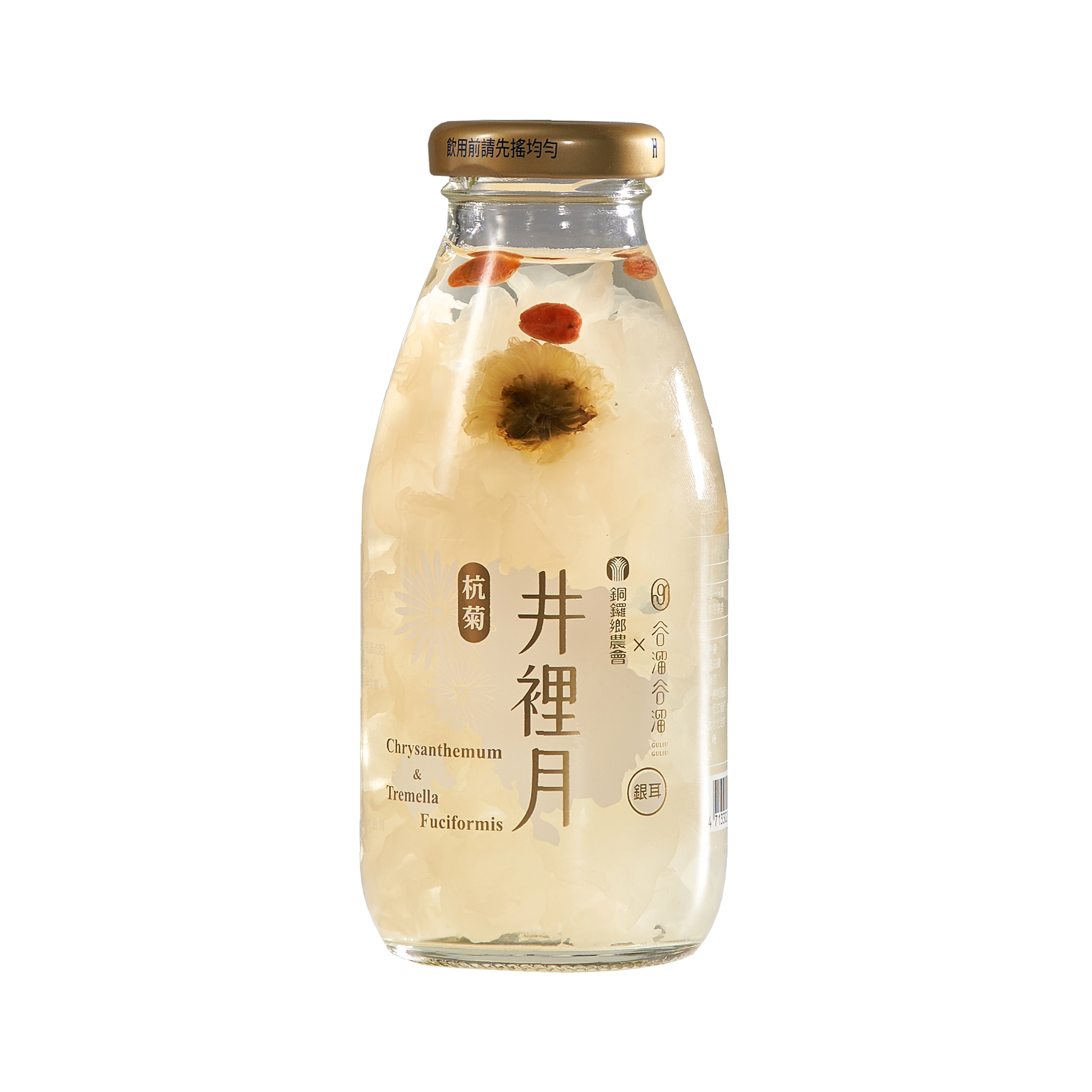 養生木耳飲品 × BMW 聯名｜去背 PNG 與陰影分層 示意 06
