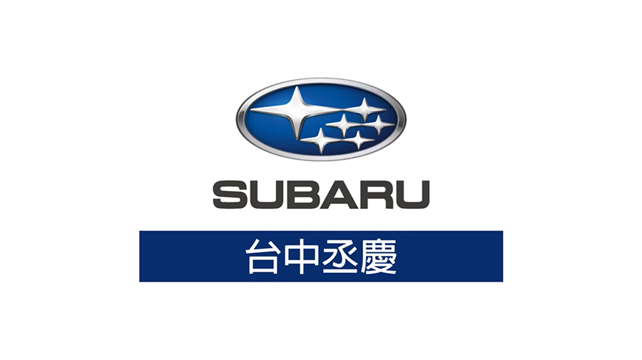 台中汽車廣告拍攝速霸陸OUTBACK承慶汽車廣告影片拍攝SUBARU